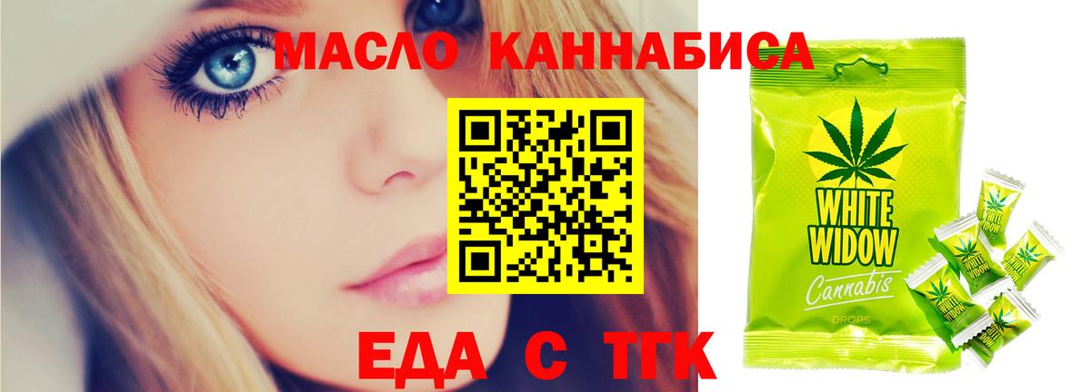 Мефедрон кристаллы  КОКАИН  Лсд 25  Марихуана  Усть-Илимск  Вход с VPN 