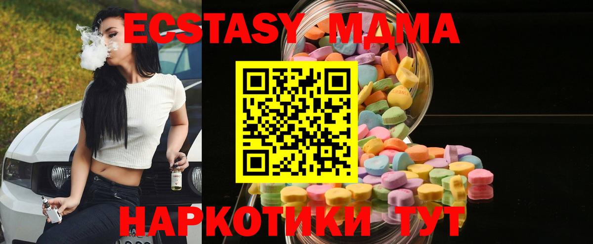 Экстази Punisher  Экстази Cube  Вход с VPN  Экстази  Усть-Илимск 