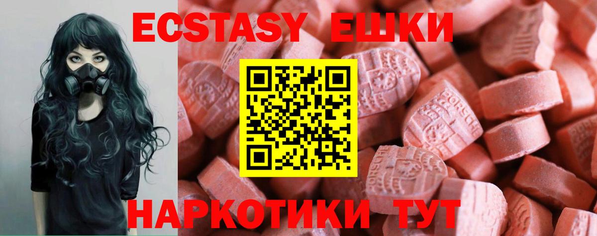 Экстази бентли Усть-Илимск