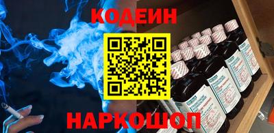мескалин Малоярославец