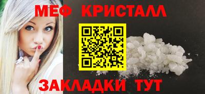 спайс Моздок