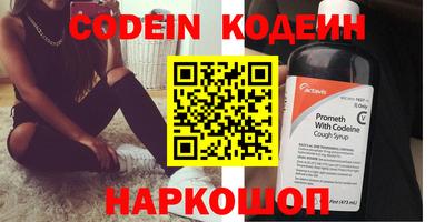 мескалин Малоярославец