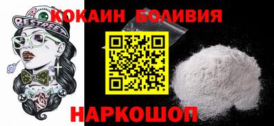 меф VHQ Малгобек