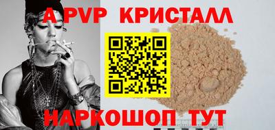 соль курить ск Можайск