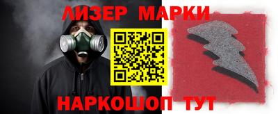мескалин Малоярославец
