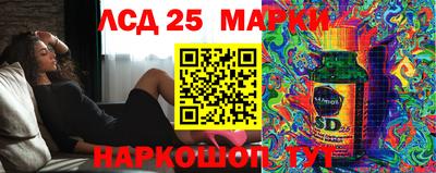 мескалин Малоярославец
