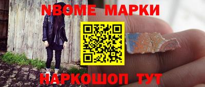 метадон Мариинск