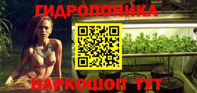 соль курить ск Можайск
