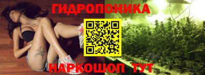 мескалин Малоярославец