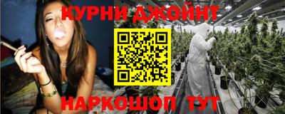 мескалин Малоярославец