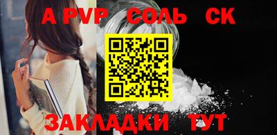 меф VHQ Малгобек