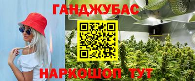 меф VHQ Малгобек