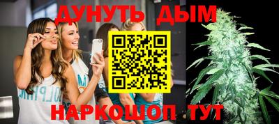 меф VHQ Малгобек