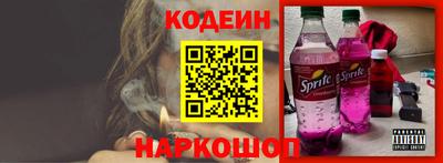 мескалин Малоярославец