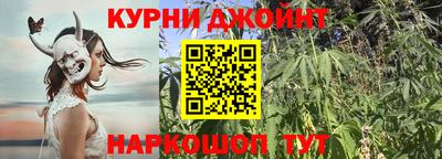 спайс Моздок