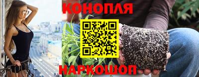 спайс Моздок