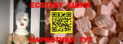 соль курить ск Можайск