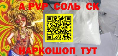 меф VHQ Малгобек