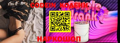 спайс Моздок