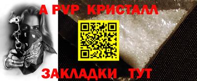 меф VHQ Малгобек