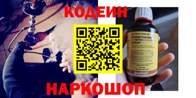 спайс Моздок