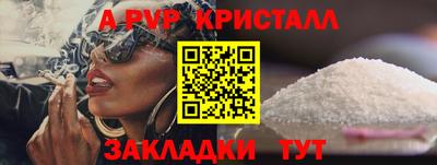 соль курить ск Можайск