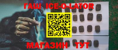 спайс Моздок