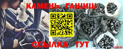 соль курить ск Можайск