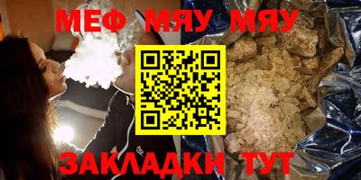 мескалин Малоярославец