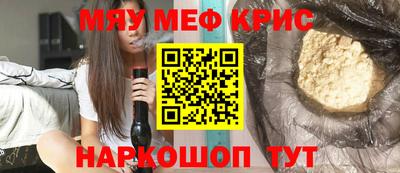метадон Мариинск