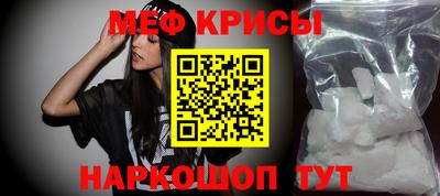 соль курить ск Можайск
