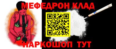 соль курить ск Можайск