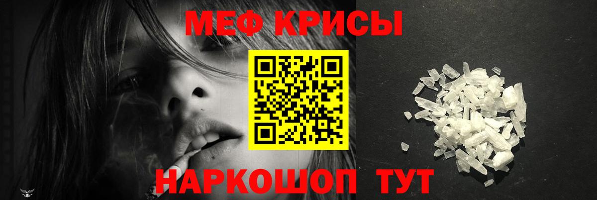 Усть-Илимск  Мефедрон мяу мяу  МЯУ-МЯУ  Вход с VPN  МЯУ-МЯУ кристаллы 