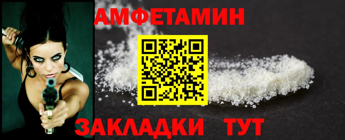 Усть-Илимск  Метамфетамин  Вход с VPN  МЕТАМФЕТАМИН Декстрометамфетамин 99.9% 